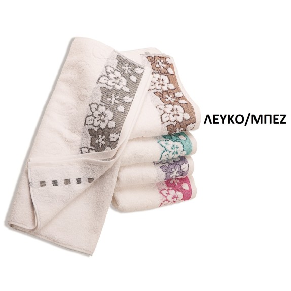Πετσέτα Σώματος Dimcol Ερατώ Λευκό/Μπεζ 70x140