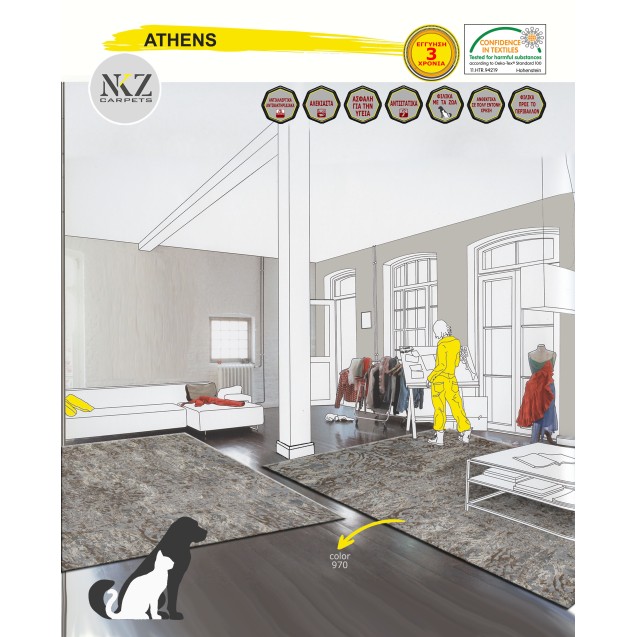 Χαλί NKZ Carpets Athens 953