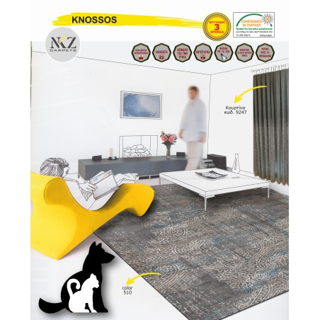 Χαλί NKZ Carpets Knossos 055