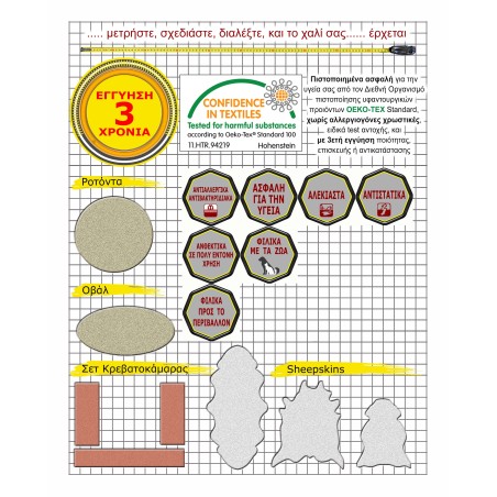 Χαλί NKZ Carpets Santorini 895