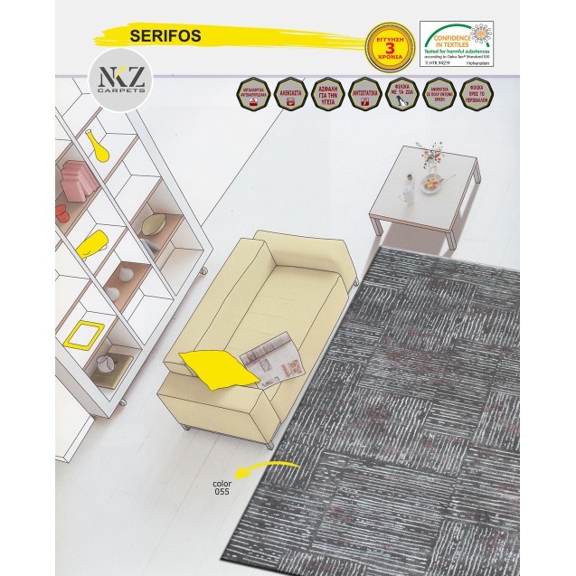 Χαλί NKZ Carpets Serifos 970