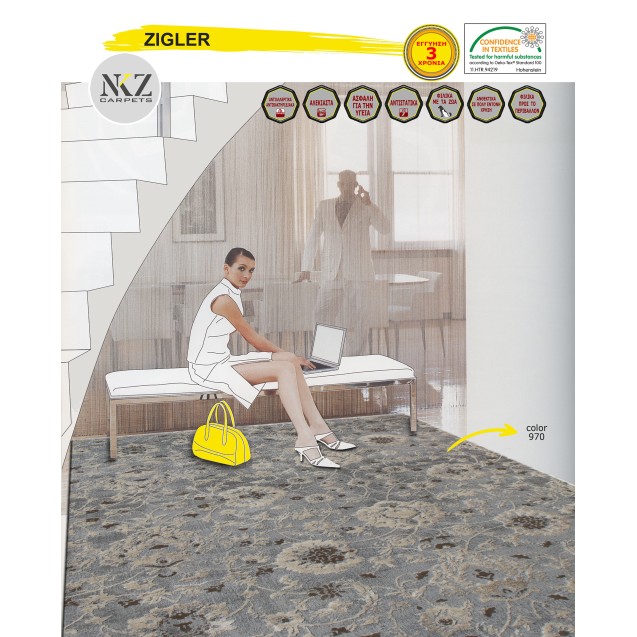 Χαλί NKZ Carpets Zigler 770