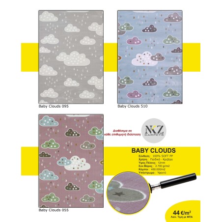 Χαλί NKZ Carpets Baby Clouds 510