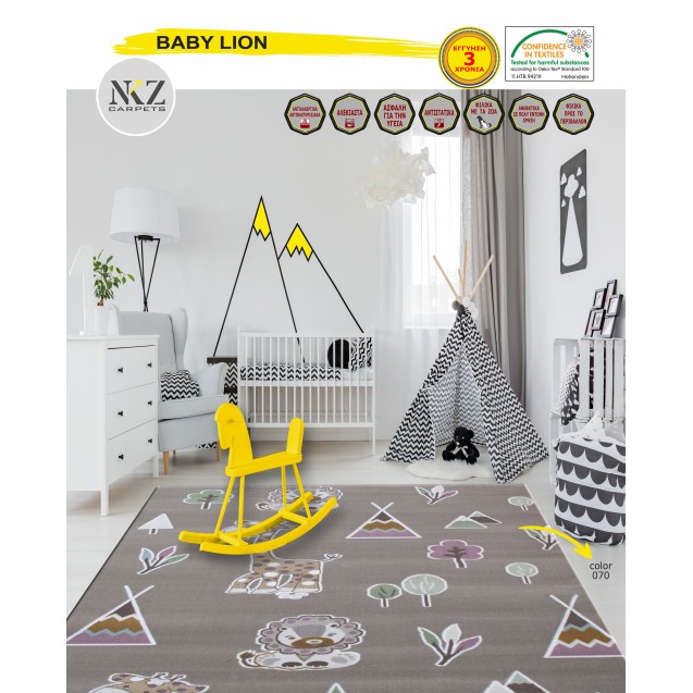 Χαλί NKZ Carpets Baby Lion 055