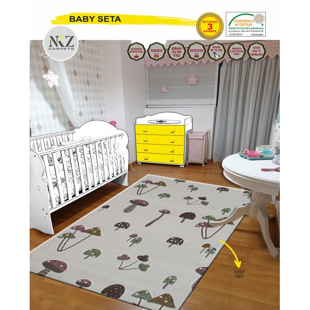 Χαλί NKZ Carpets Baby Seta 055