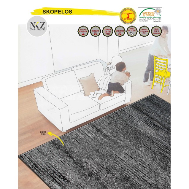 Χαλί NKZ Carpets Skopelos 510