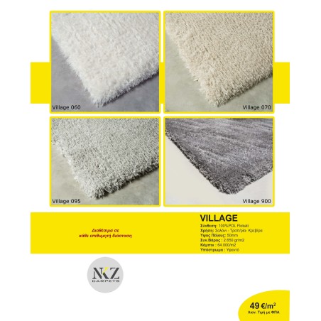 Φλοκάτη NKZ Carpets Village 070