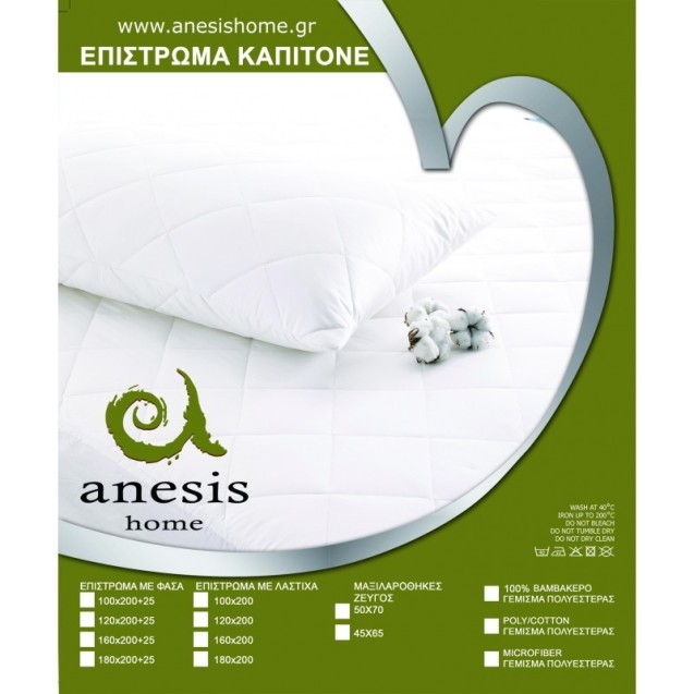 Κάλυμμα Στρώματος Καπιτονέ Με Φάσα Μονό Anesis...