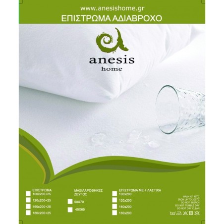 Κάλυμμα Στρώματος Αδιάβροχο Με Φάσα Μονό Anesis 90x200+30