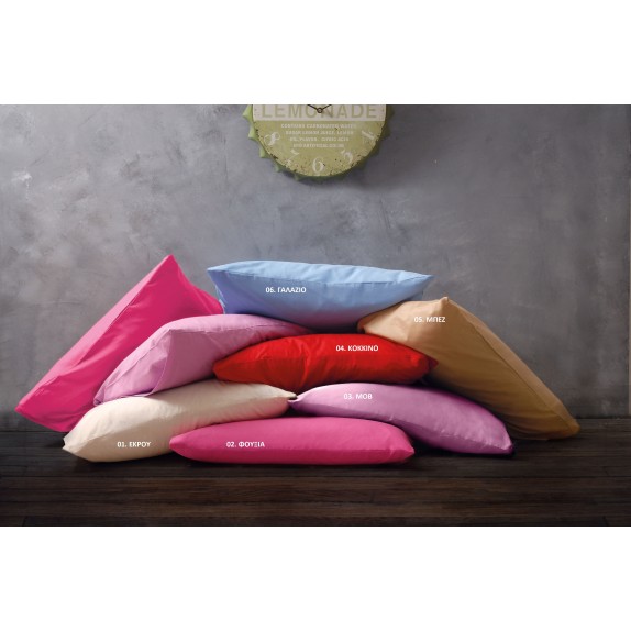 Σετ Παπλωματοθήκη Υπέρδιπλη 3 Τεμαχίων Rythmos Amor 06...