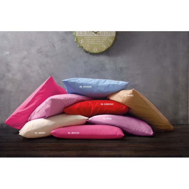 Σετ Παπλωματοθήκη Υπέρδιπλη 3 Τεμαχίων Rythmos...