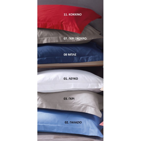 Σετ Σεντόνια Υπέρδιπλα 4 Τεμαχίων Rythmos Scenario Γκρι...