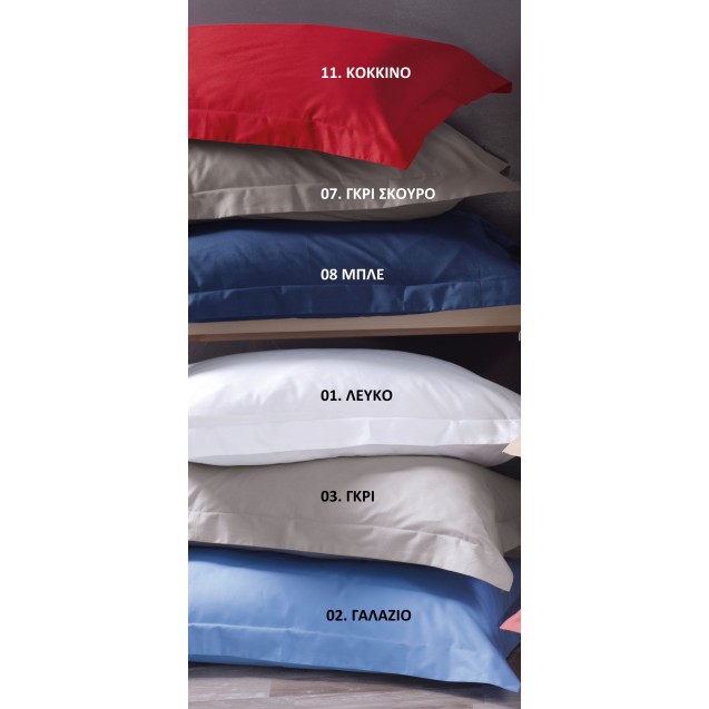 Σετ Σεντόνια Υπέρδιπλα 4 Τεμαχίων Rythmos...