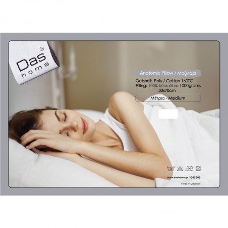 Μαξιλάρι Ύπνου Das Home Anatomic 1092 50x70