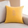 Μαξιλαροθήκη Διακόσμησης Gofis Home Yolanthe Sun Yellow 484/10 43x43