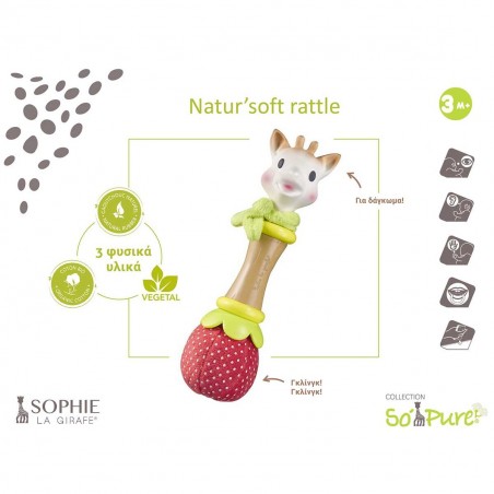 Κουδουνίστρα Sophie La Girafe S220134