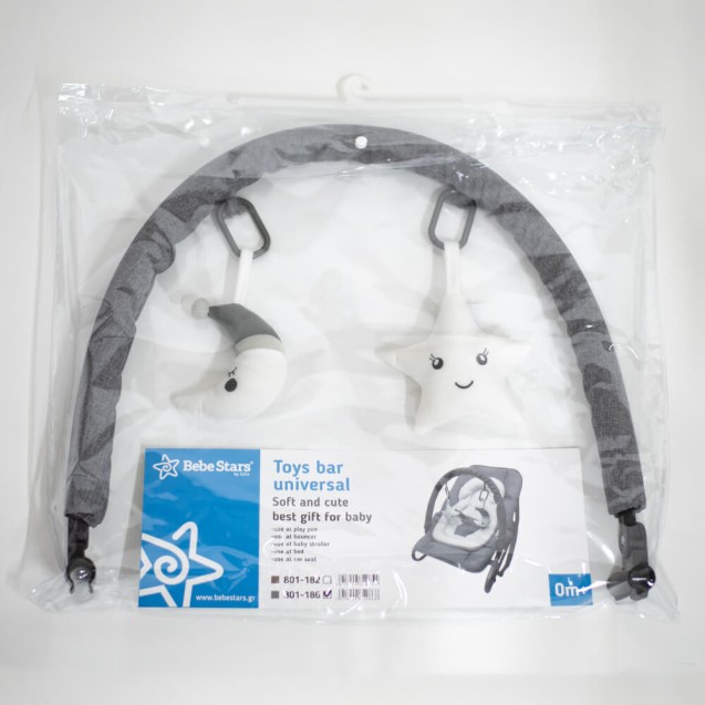 Μπάρα με Παιχνίδια Bebe Stars Grey 801-186