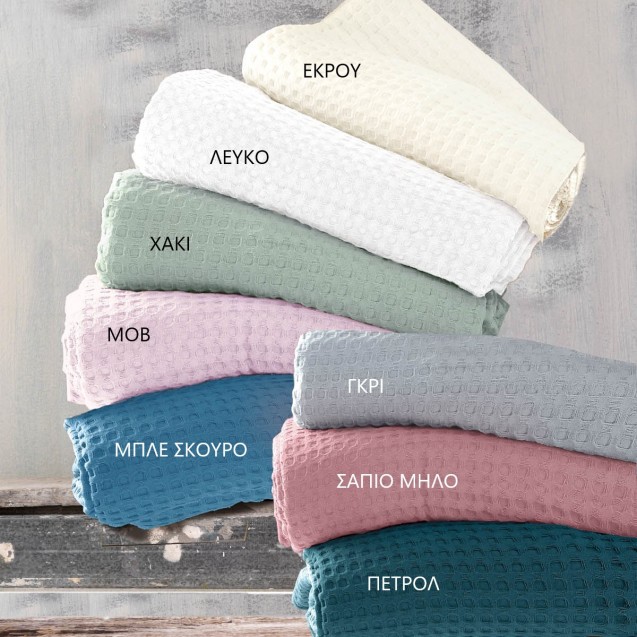 Κουβέρτα Πικέ Υπέρδιπλη Rythmos Lexy 230x250