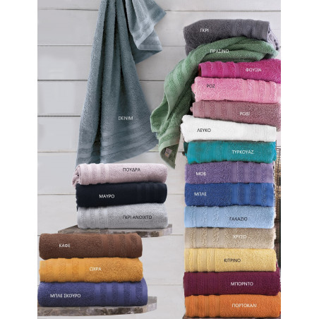 Πετσέτα Προσώπου Rythmos Lagoon 50x90