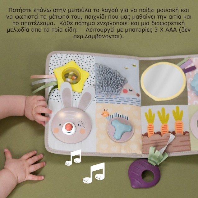 Κρεμαστό Παιχνίδι Δραστηριοτήτων Κούνιας με...