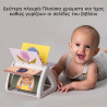 Περιστρεφόμενο Βιβλίο Δραστηριοτήτων Taf Toys Tummy Time Spinning Book T-13125
