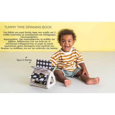 Περιστρεφόμενο Βιβλίο Δραστηριοτήτων Taf Toys Tummy Time Spinning Book T-13125