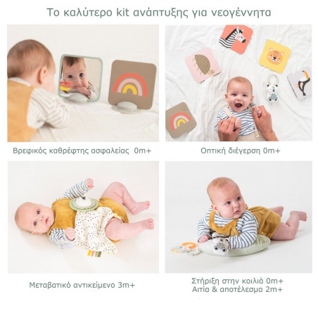 Βρεφικό Σετ Δραστηριοτήτων Taf Toys Newborn Develop & Play Kit T-12915
