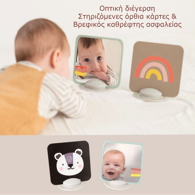 Βρεφικό Σετ Δραστηριοτήτων Taf Toys Newborn...
