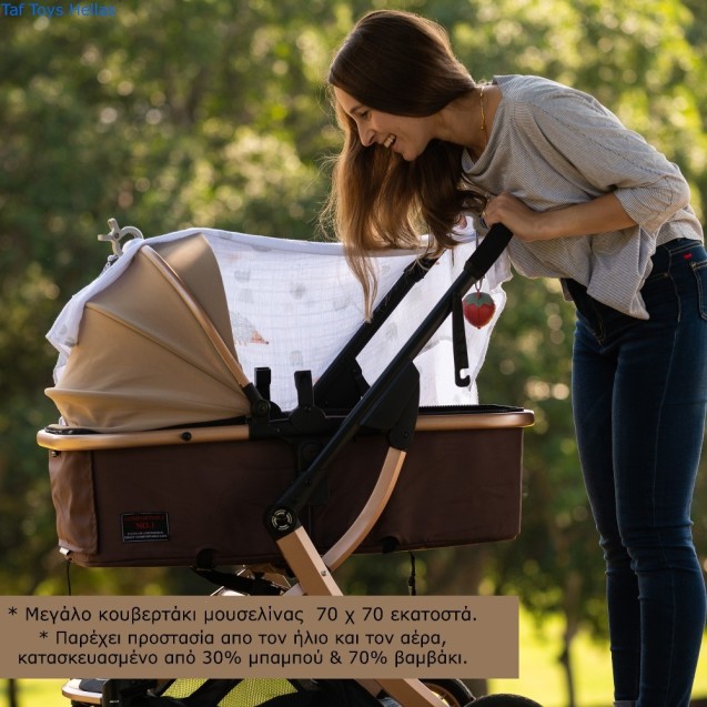 Σετ Δραστηριοτήτων Εξόδου Taf Toys Outdoors Kit...