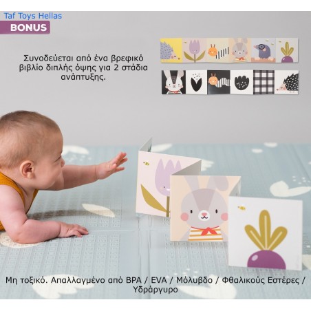 Χαλάκι Δραστηριοτήτων Taf Toys Urban Garden XL Foam T-13085