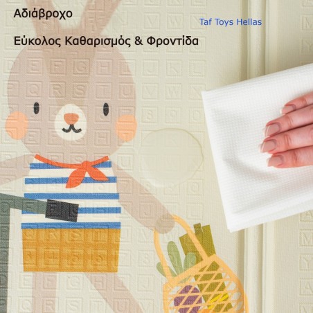 Χαλάκι Δραστηριοτήτων Taf Toys Urban Garden XL Foam T-13085