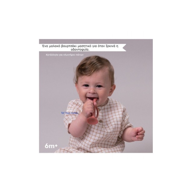 Σετ Ύπνου Taf Toys Με 12 Διαφορετικές...