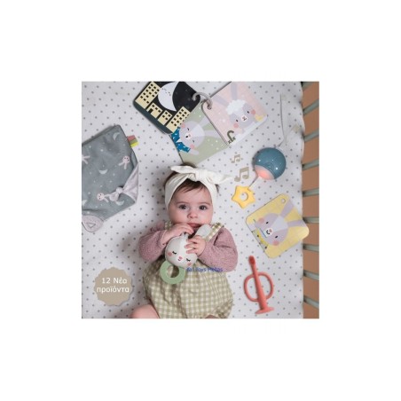 Σετ Ύπνου Taf Toys Με 12 Διαφορετικές Δραστηριότητες Bedtime Kit T-13265