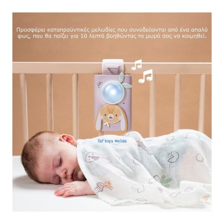 Μουσικό Παιχνίδι & Κουβερτάκι Taf Toys Bunny T-13305