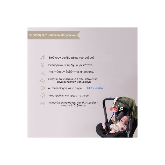 Μουσικό Παιχνίδι Κρεμαστό Taf Toys Bunny T-13235