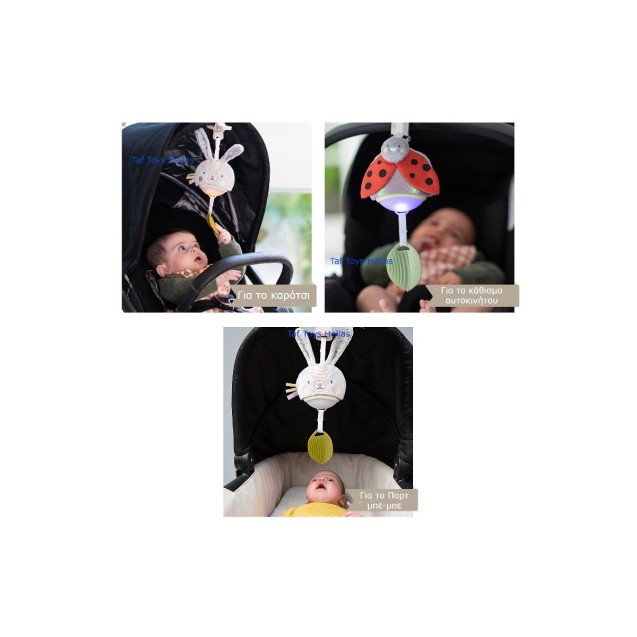 Μουσικό Παιχνίδι Κρεμαστό Taf Toys Bunny T-13235