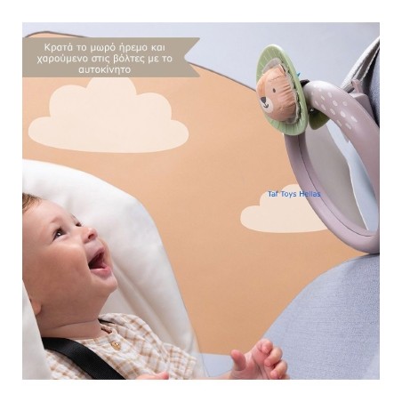Καθρέφτης Καθίσματος Αυτοκινήτου Taf Toys Savannah T-13255