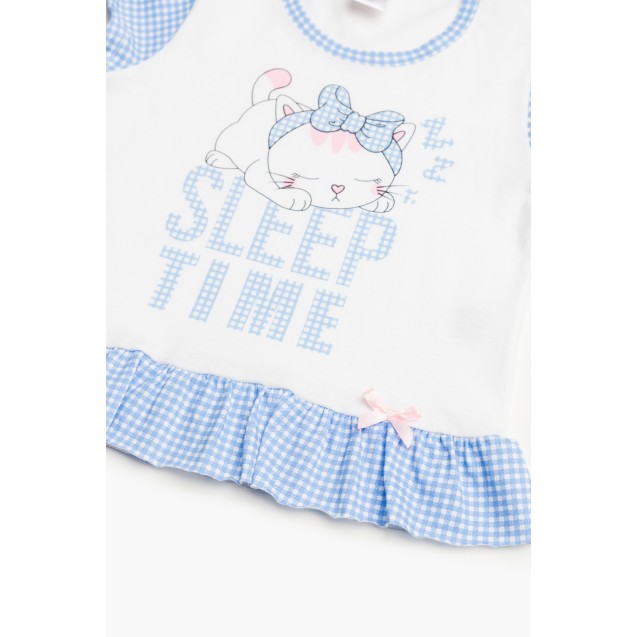 Πυτζάμα Βρεφική Καλοκαιρινή Minerva Sleep Time...