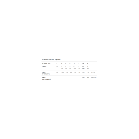 Σετ Παιδικά Σλιπάκια για Κορίτσι 3 Τεμαχίων Minerva Fox Princess Pink-Grey Stripes 42214-030 Μέγεθος - No12