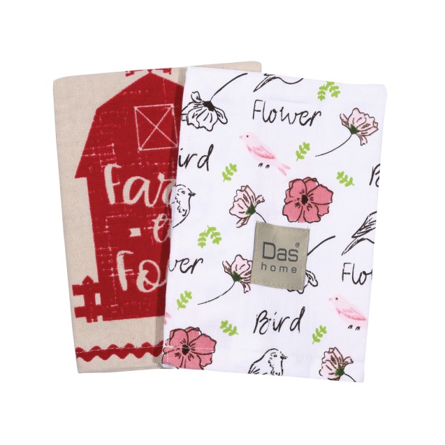 Σετ Ποτηρόπανα 2 Τεμαχίων Das Home 0637 40x65