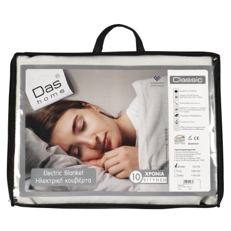 Ηλεκτρική Κουβέρτα Das Home 0487 75x155