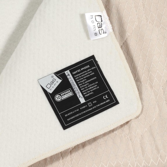 Ηλεκτρική Κουβέρτα Das Home 0488 75x155