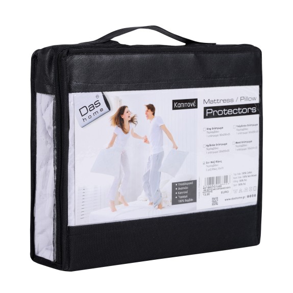 Ζεύγος Προστατευτικές Μαξιλαροθήκες Καπιτονέ Das Home...