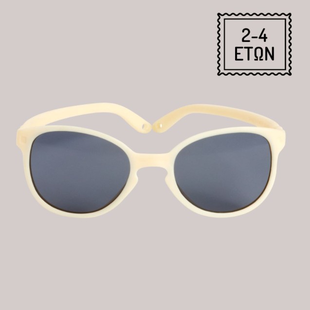 Γυαλιά Ηλίου KiETLA Wazz 2-4 ετών - Wayfarer Ivory