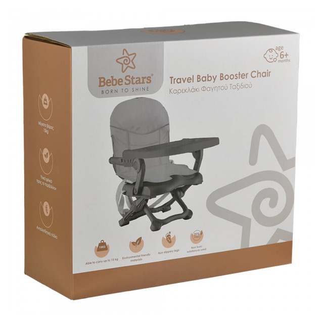 Καρεκλάκι Φαγητού-Ταξιδιού Bebe Stars Booster...