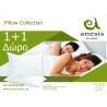 Μαξιλάρι Ύπνου Μέτριο Anesis 1+1 Δώρο 50x70