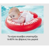 Βρεφικό Σωσίβιο Swimtrainer Classic Red (0-4 Ετών) 04001