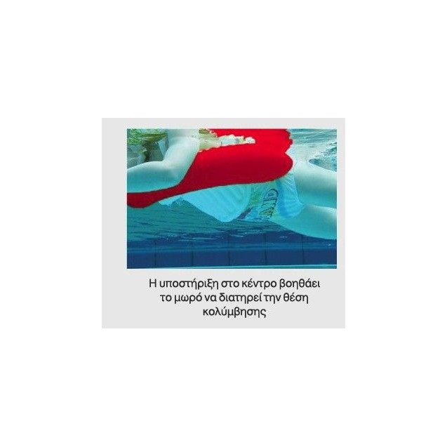 Βρεφικό Σωσίβιο Swimtrainer Classic Red (0-4...