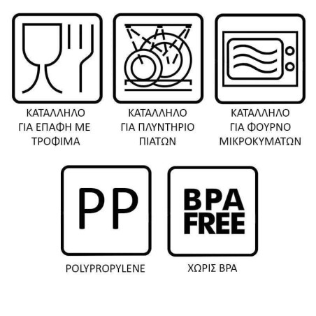 Σετ Φαγητού 3 Τεμαχίων Ango Cars Disney 005515