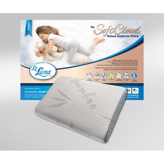 Μαξιλάρι Μαλακό La Luna The SoftCloud Deluxe...